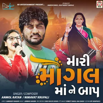 Mari Mogal Maa Ne Baap by Anmol Ratan