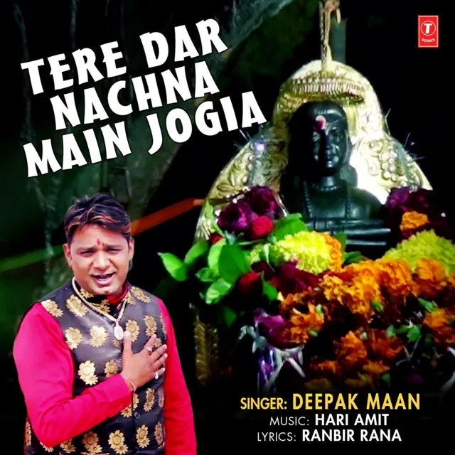 Tere Dar Nachna Main Jogia