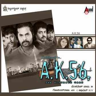 Ak. 56 (Original Motion Picture Soundtrack) by G. Abhiman Roy