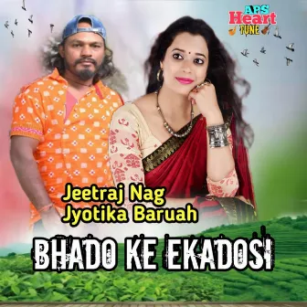 Bhado Ke Ekadosi by Jyotika Baruah