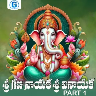 Sri Gana Nayaka Sri Vinayaka, Pt. 1 by Suresh Babu