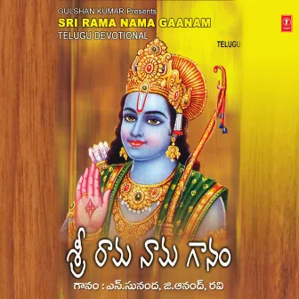 Sri Rama Nama Ganam by G. Anand