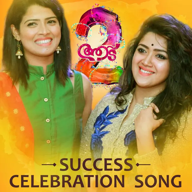 Aadu 2 Success Song