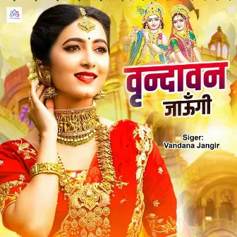 Vrindavan Jaungi by Vandana Jangir