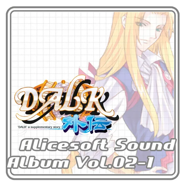 Alice Sound Album vol.02-1 (Original Soundtrack)