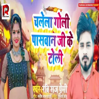 Chalela Goli Paswan Ji Ke Toli by Ravi Raj Premi