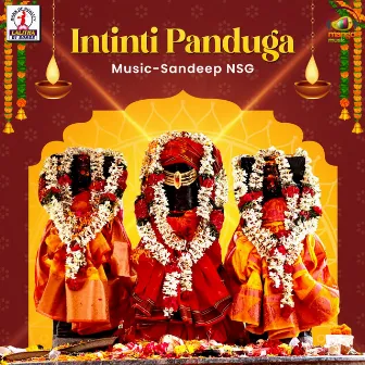 Intinti Panduga by Banda Venkanna