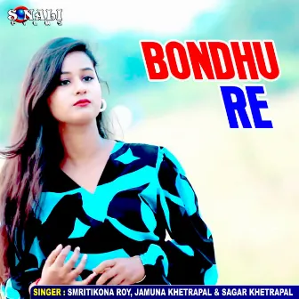 Bondhu Re by Unknown Artist