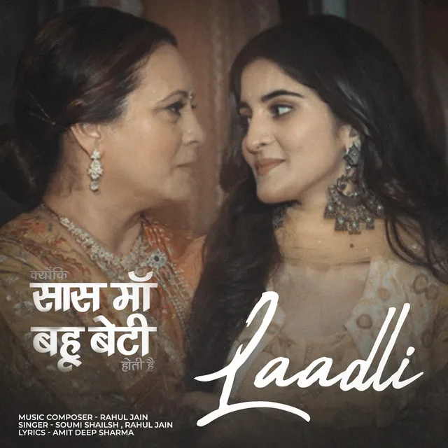 Laadli