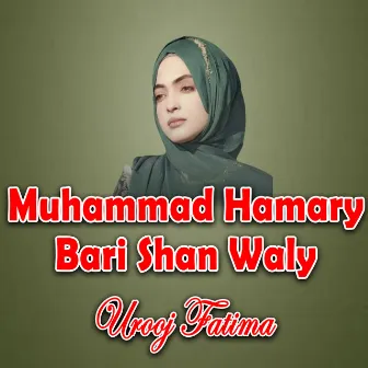 Muhammad Hamary Bari Shan Waly by Urooj Fatima