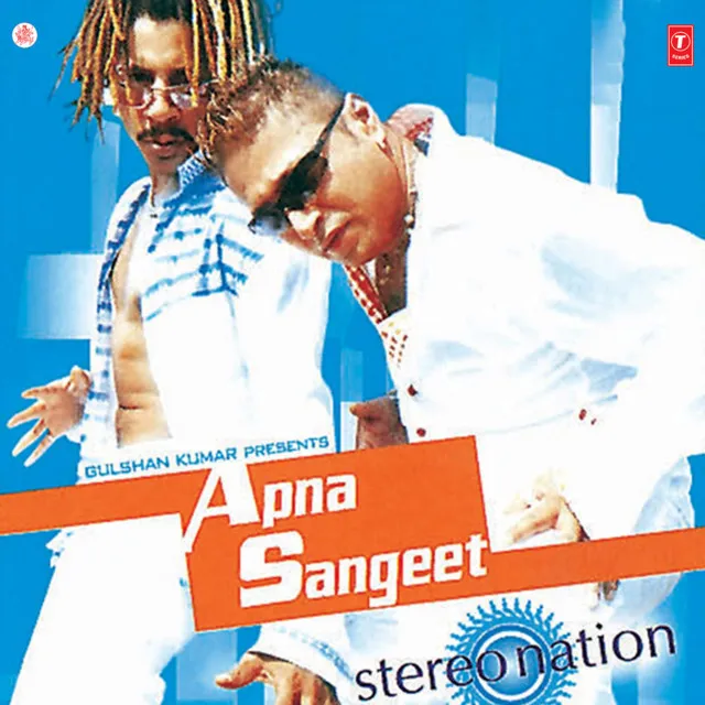 Apna Sangeet