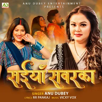 Saiya Sawarka by Anu Dubey