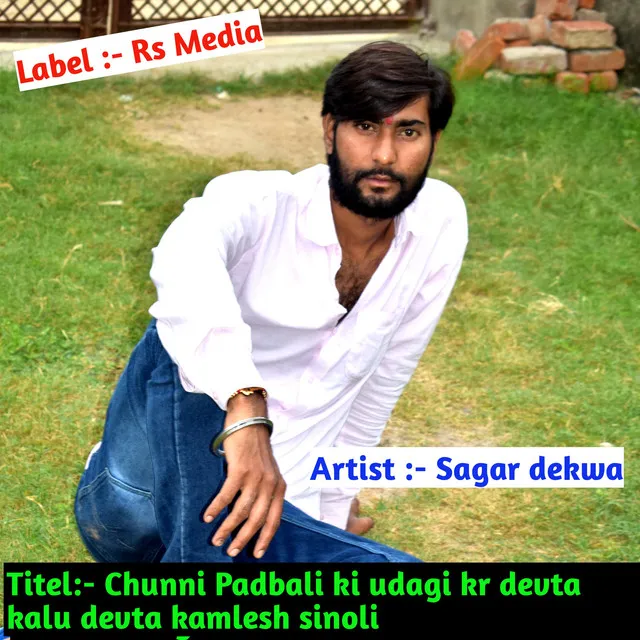 Chunni Padbali Ki Udagi Kr Devta Kalu Devta Kamlesh Sinoli