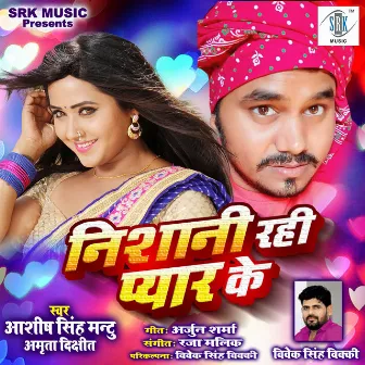 Nishani Rahi Pyar Ke - Single by Ashish Singh Mantu