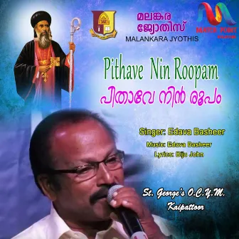 Pithave Nin Roopam - Single by Edava Basheer