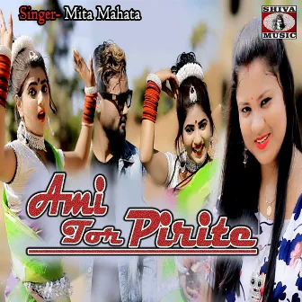 Ami Tor Pirite by Mita Mahata