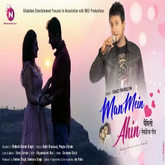 Man Mein Ahin by Saket Bairoliya