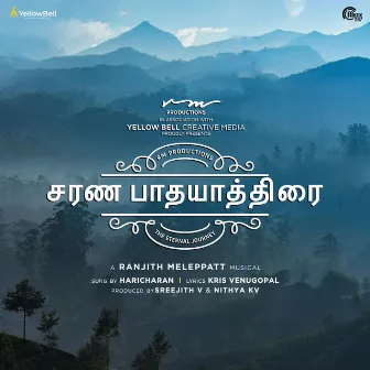 Sarana Paada Yaathirai by Ranjith Meleppatt