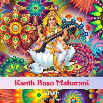 Kanth Baso Maharani by Sweety Gupta