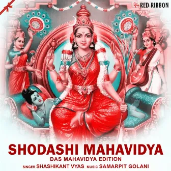 Shodashi Mahavidya - Das Mahavidya Edition by Shashikant Vyas