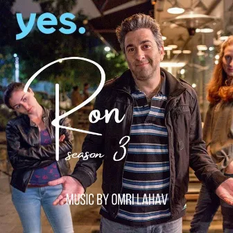 Ron Season 3 (Music from the Original TV Series) by Omri Lahav