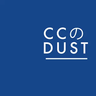 Never Going to Die by CC Dust