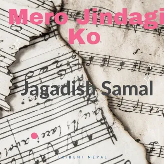 Mero Jindagi Ko by Jagadish Samal