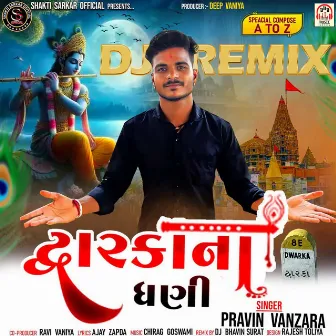 Dwarka Na Dhani (DJ Remix) by Pravin Vanzara