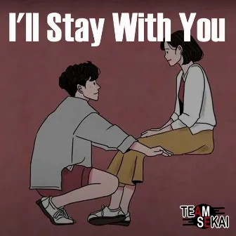 I'll Stay With You by Honjoms