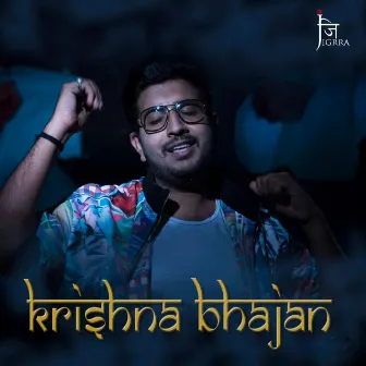 Krishna Bhajan by Jigardan Gadhavi