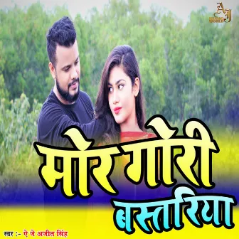 Mor Gori Bastariya by AJ Ajeet Singh