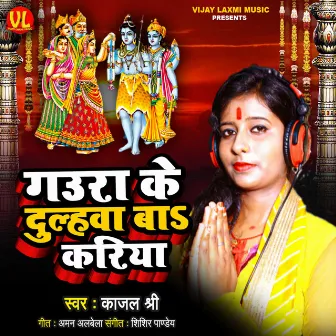 Gaura Ke Dulahwa Ba Kariya by Kajal Shree