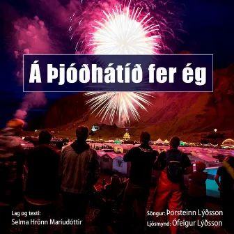 Á Þjóðhátíð fer ég by Selma Hrönn Maríudóttir