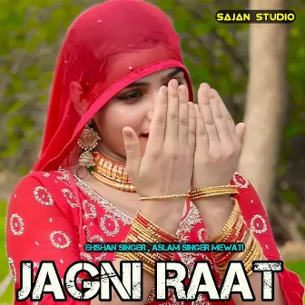 Jagni Raat by Aslam Singer Mewati