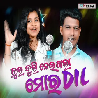 Chulbuli Neigal Mor Dil by 