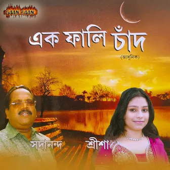 Ek Phali Chand by Sadanand