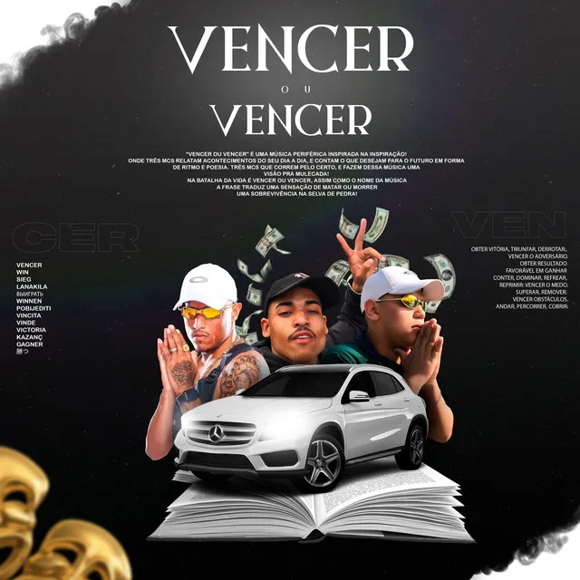 Vencer ou Vencer