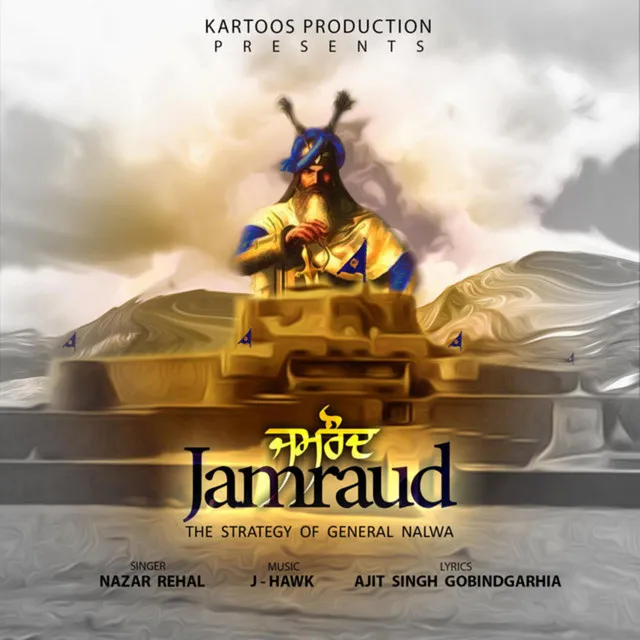 Jamraud