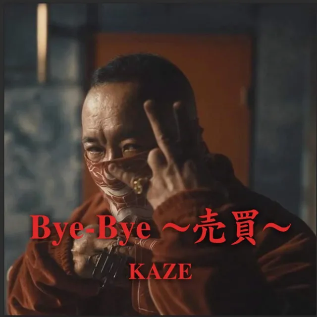 Bye-Bye