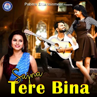 Sajna Tere Bina by Pinky Pradhan