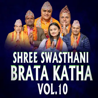 SHREE SWASTHANI BRATAKATHA, Vol. 10 (Live) by Unknown Artist