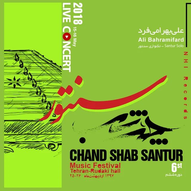 Chand Shab Santur, Pt. 1 - Live at Rudaki Hall, Tehran, 2018