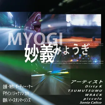 Myogi by Dirty K