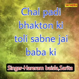 Chal Padi Bhakton Ki Toli Sabne Jai Baba Ki by Hareram Baisla