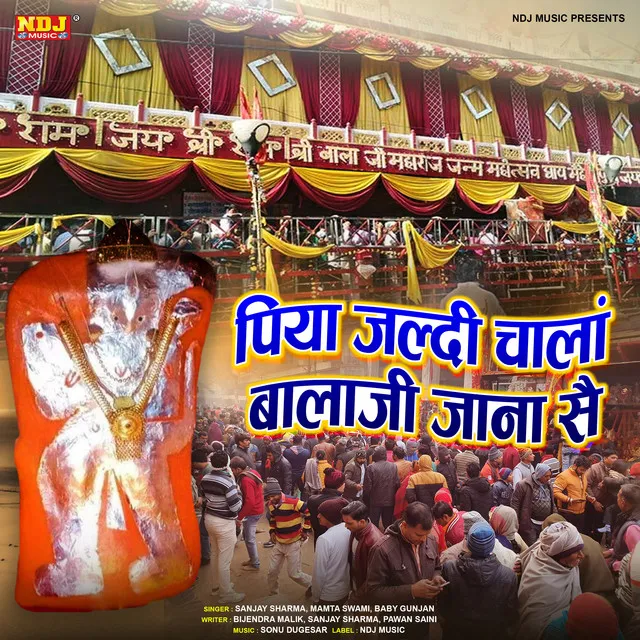 Piya Jaldi Chala Balaji Jana Se