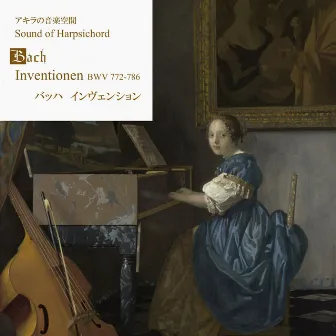 Sound of Harpsichord Bach Inventionen Bwv 772-786 by Akira-M