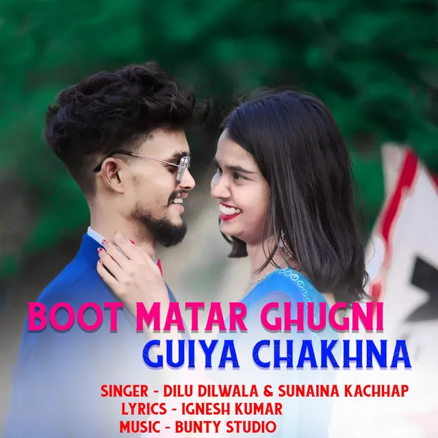 Boot Matar Ghogni Guiya Chakhna