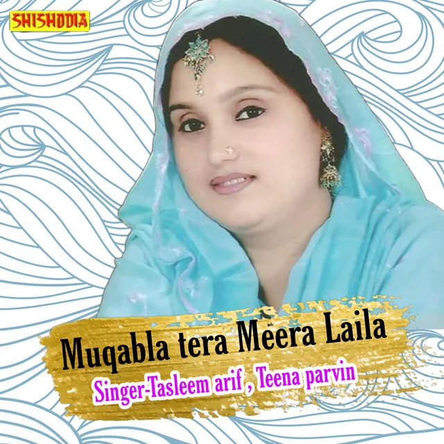 Muqabla Tera Mera Laila