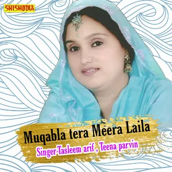 Muqabla Tera Mera Laila by Teena Parvin