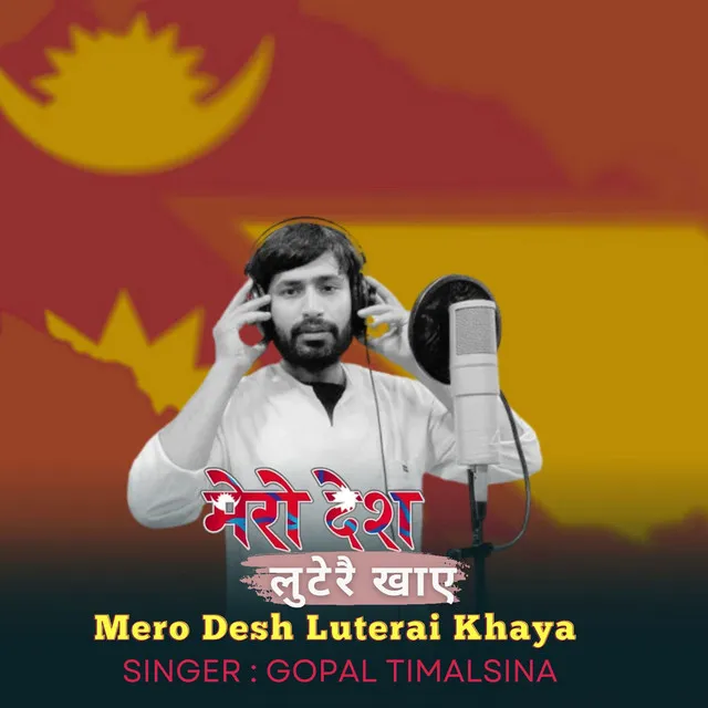 Mero Desh Luterai Khaye